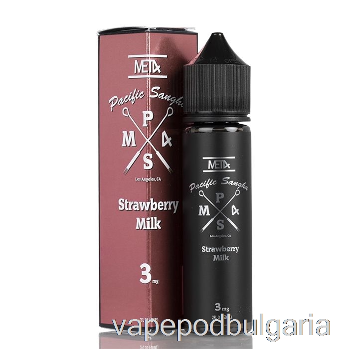 Vape 10000 Дръпки Pacific Sangha - Strawberry Milk By Met4 Vapor - 60ml 6mg